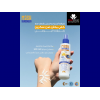 MASH SUNSCREEN SPF +50 LOTION SPRAY 200 ML